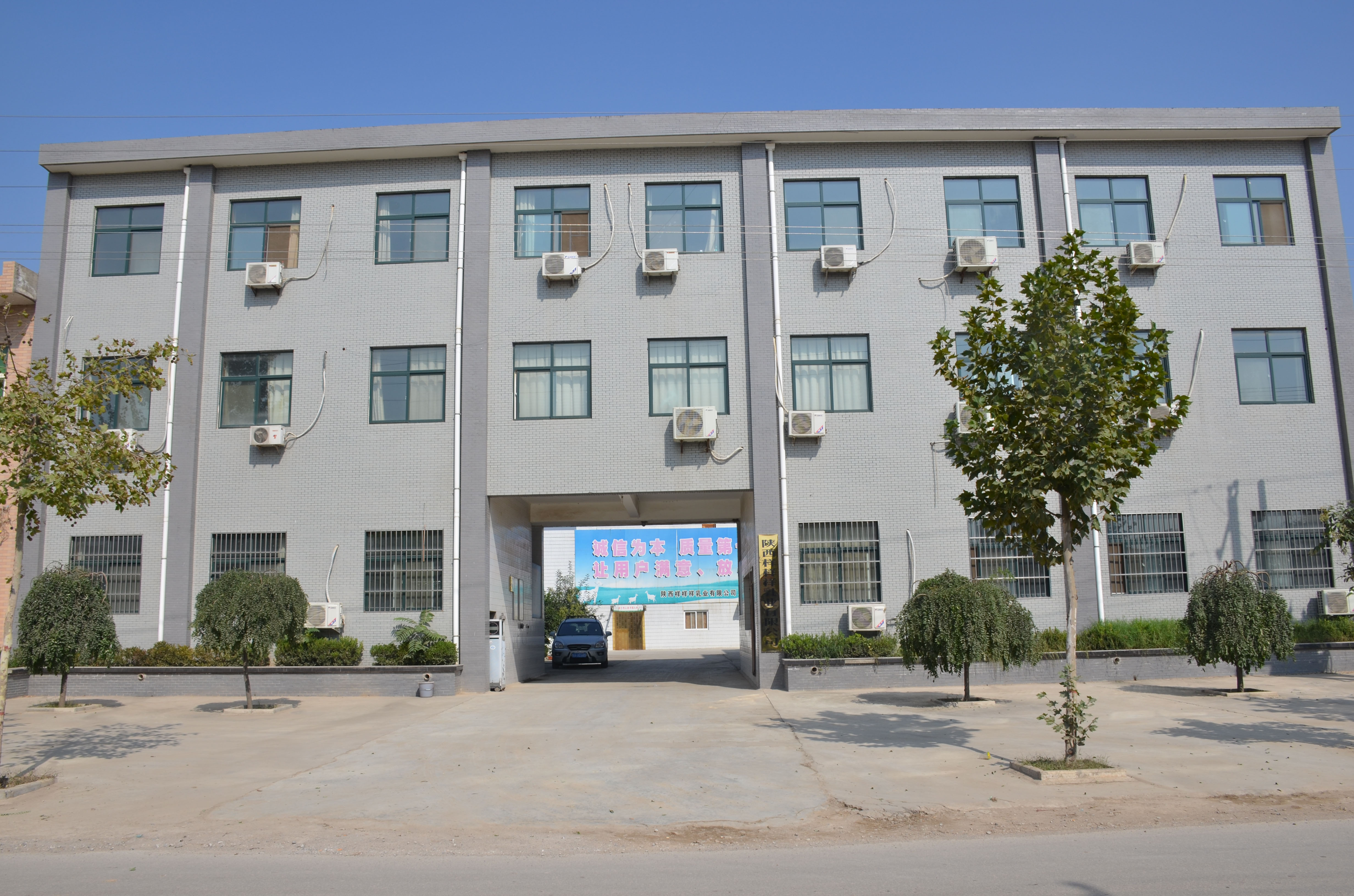 1、公司前院.jpg